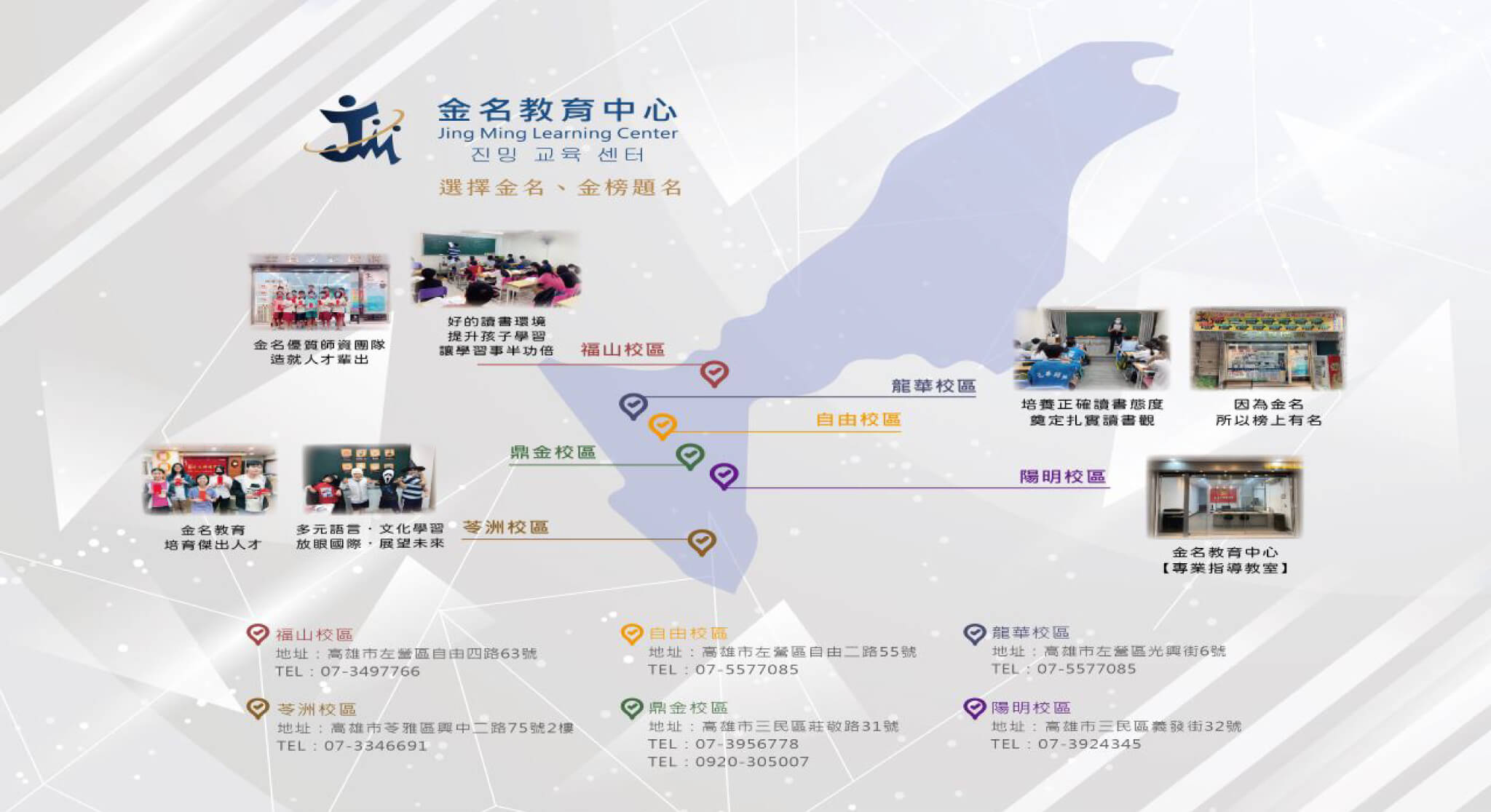 在地企業工商平台的企業介紹圖片